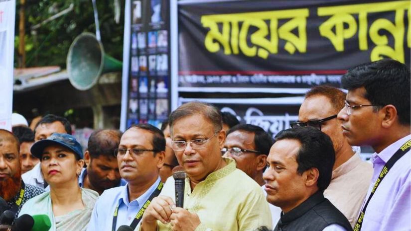 তথ্যমন্ত্রী