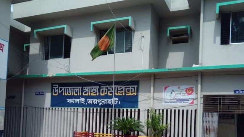 কালাই