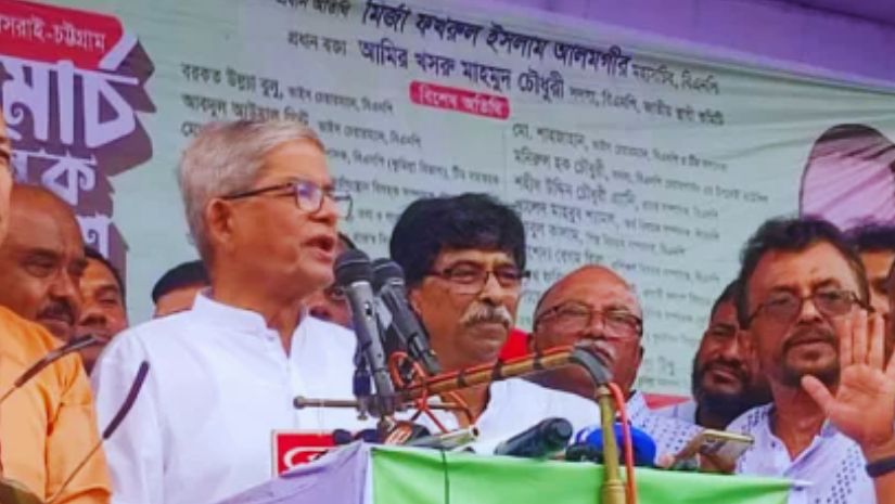 ফখরুল