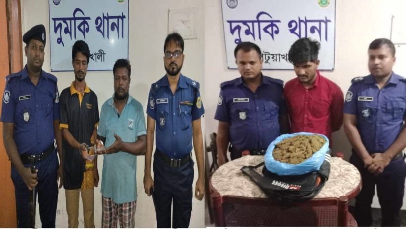 পটুয়াখালী