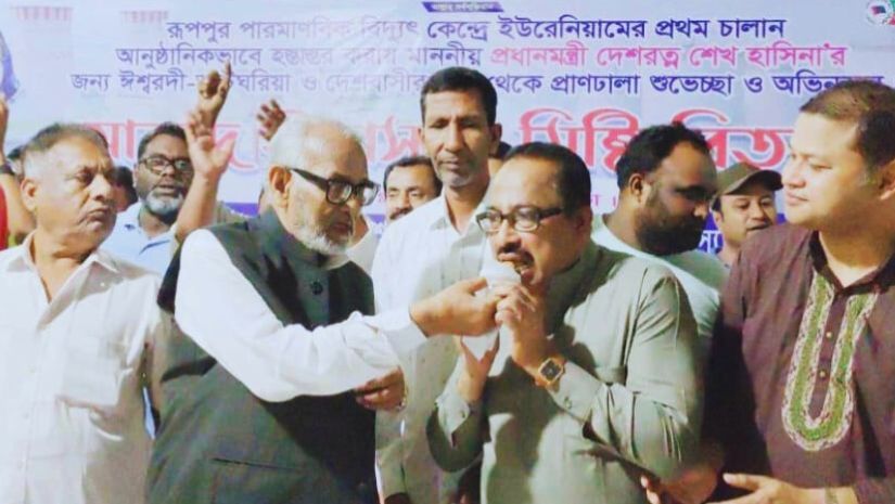 রূপপুর