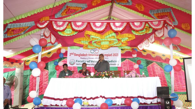 যবিপ্রবি