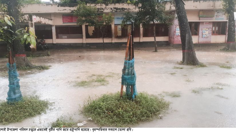 বগুড়া