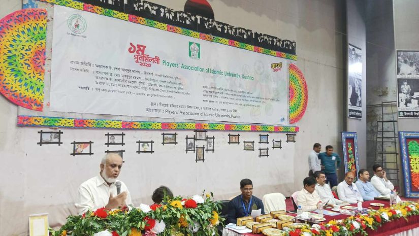 ইবি