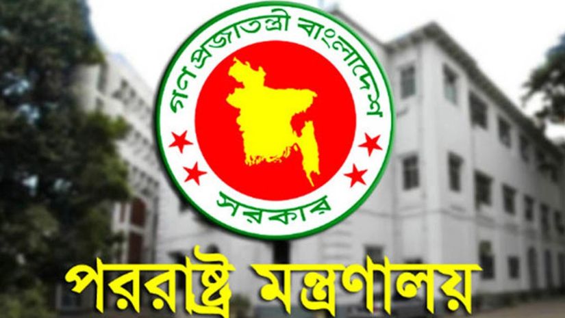 সরকার