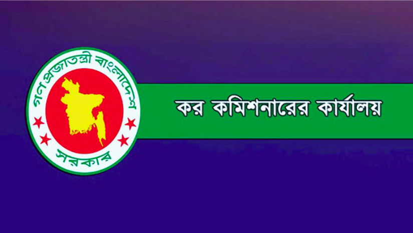 চাকরি