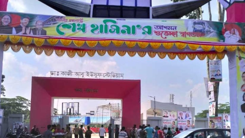 প্রধানমন্ত্রী