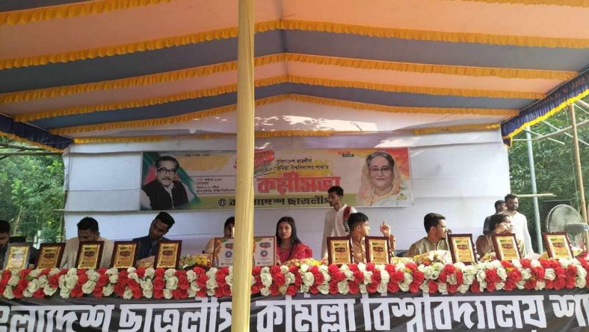 কুবি