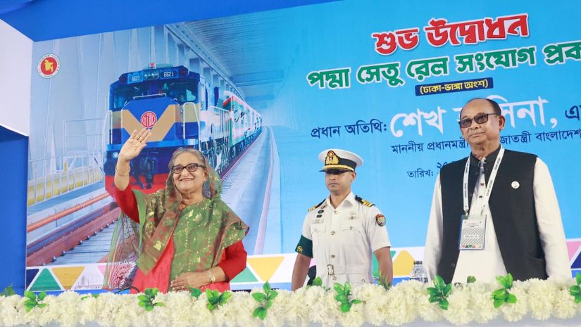 জাতীয়