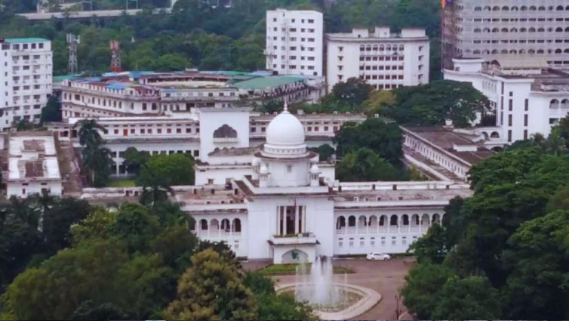 হাইকোর্ট