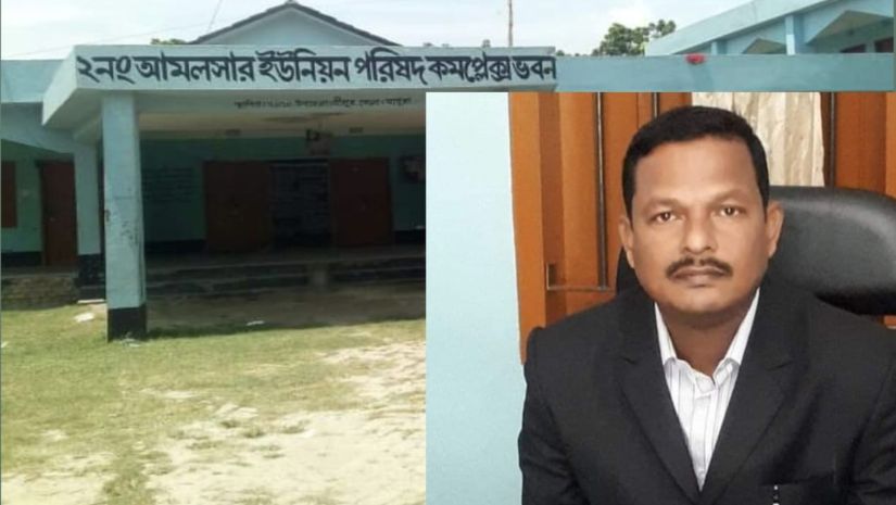 মাগুরা