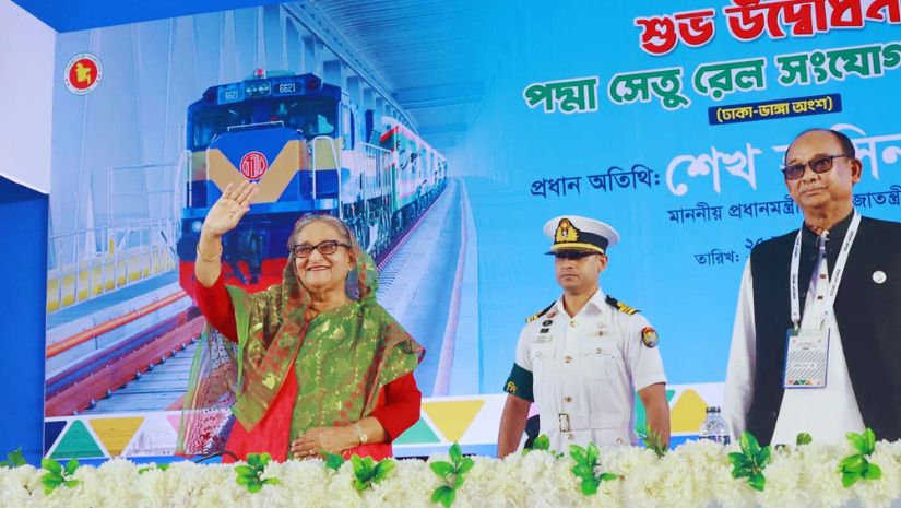 প্রধানমন্ত্রী