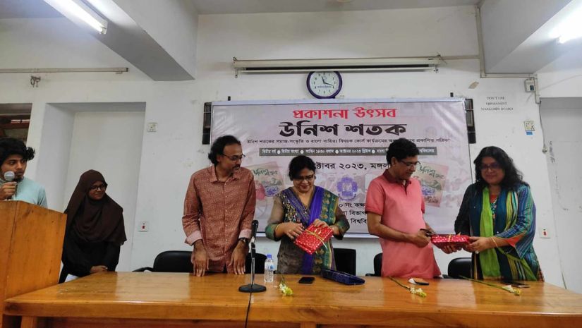 জাবি