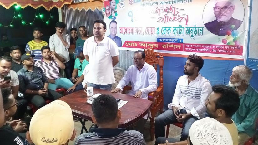 ঈশ্বরদী