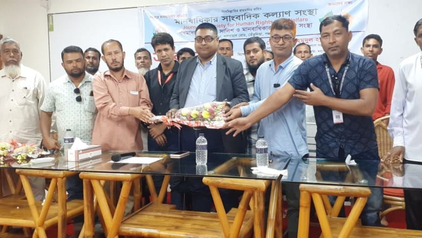 তেঁতুলিয়া