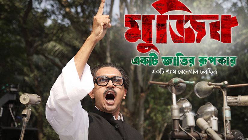 বিনোদন