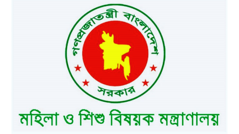 চাকরি