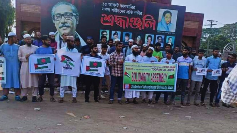জাবি