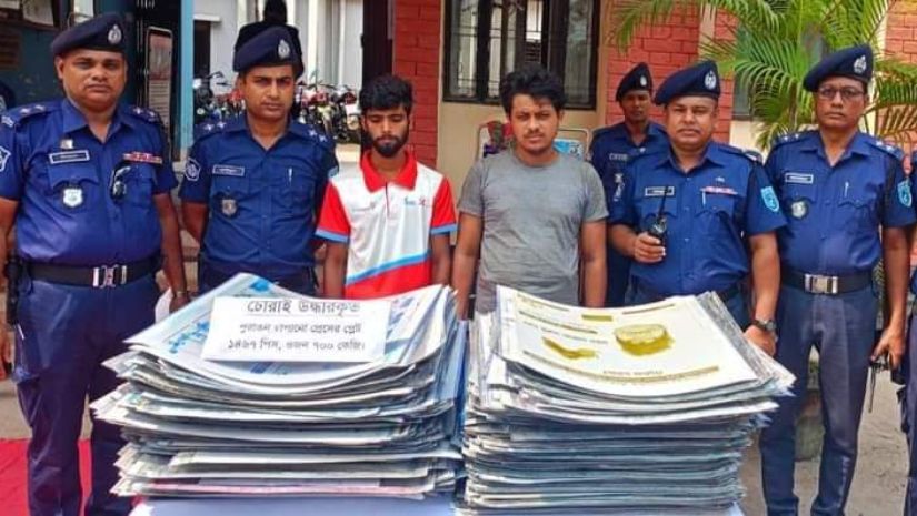 গাইবান্ধা