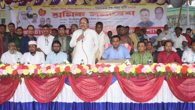 আওয়ামী