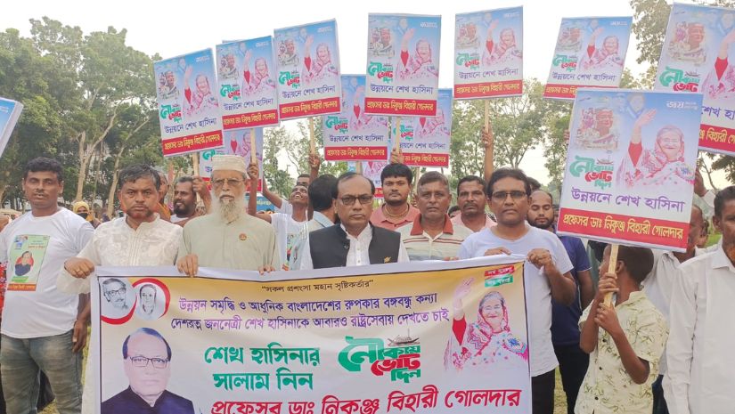 যশোর