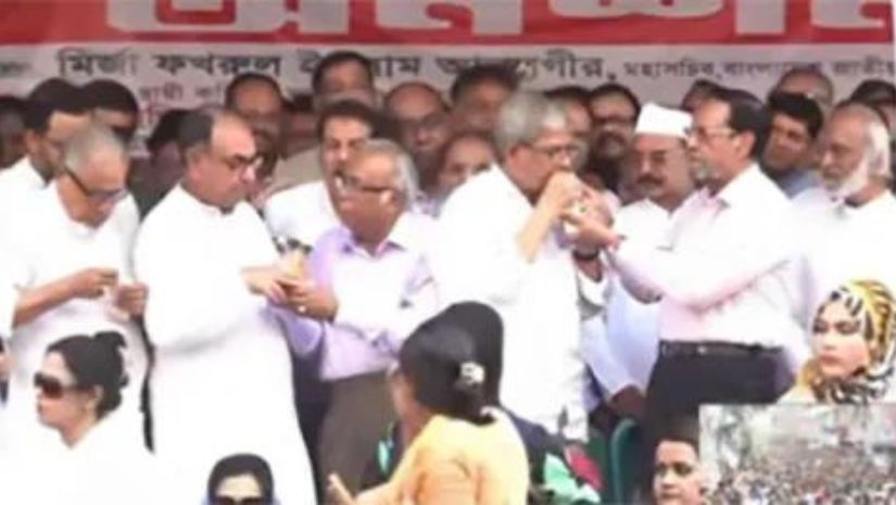 বিএনপি