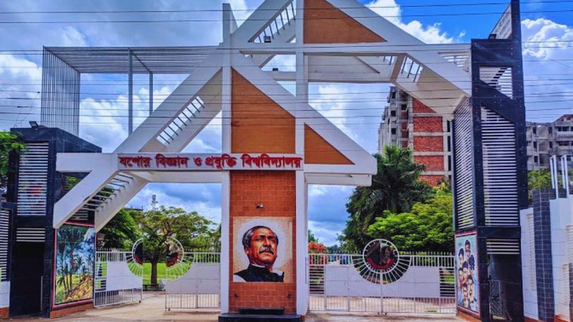 যবিপ্রবি