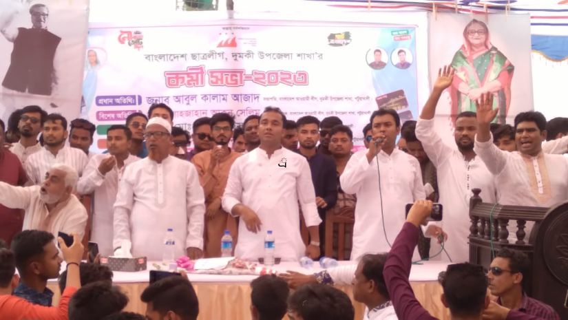 পটুয়াখালী