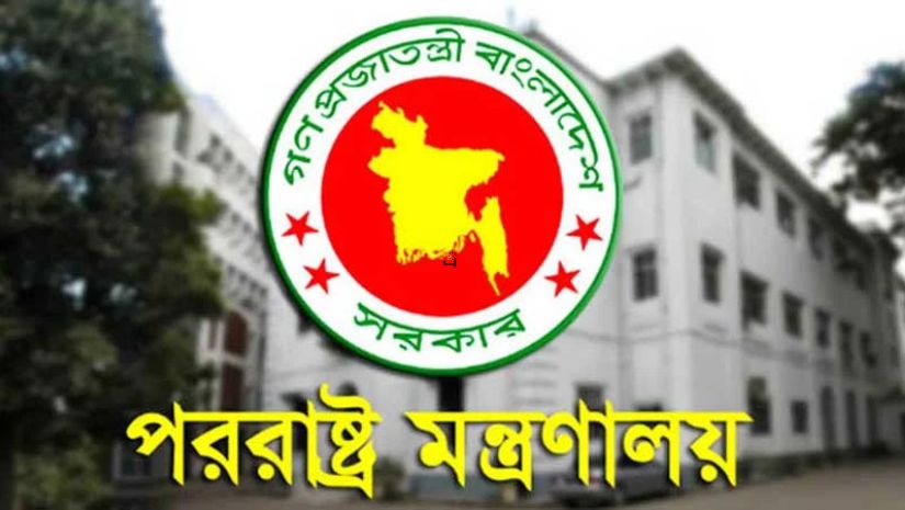গাজা