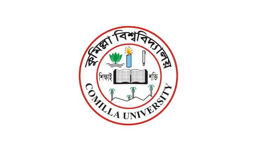 ক্যাম্পাস