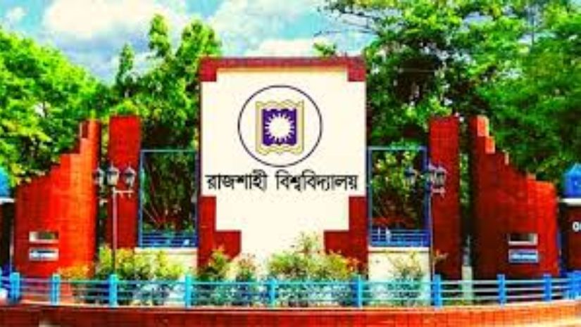 ক্যাম্পাস