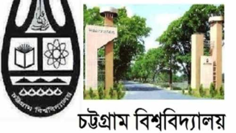 চবি