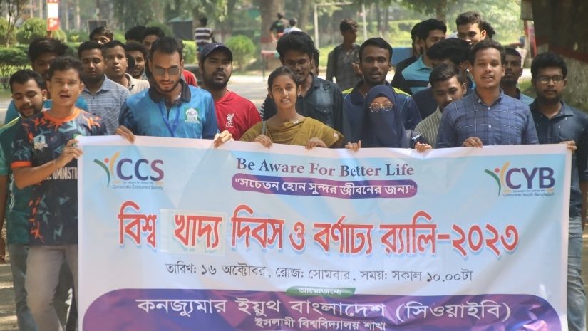 ইবি