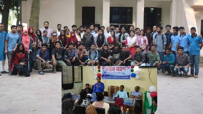 রাবি