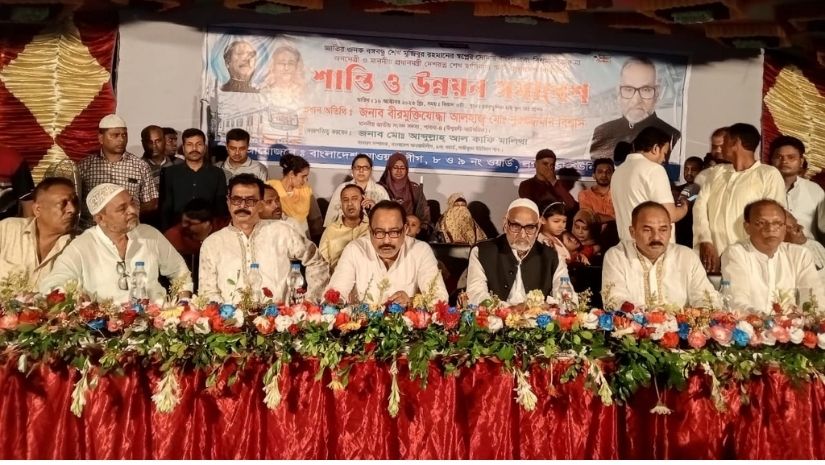 ঈশ্বরদী