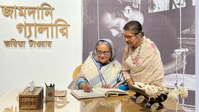 জাতীয়