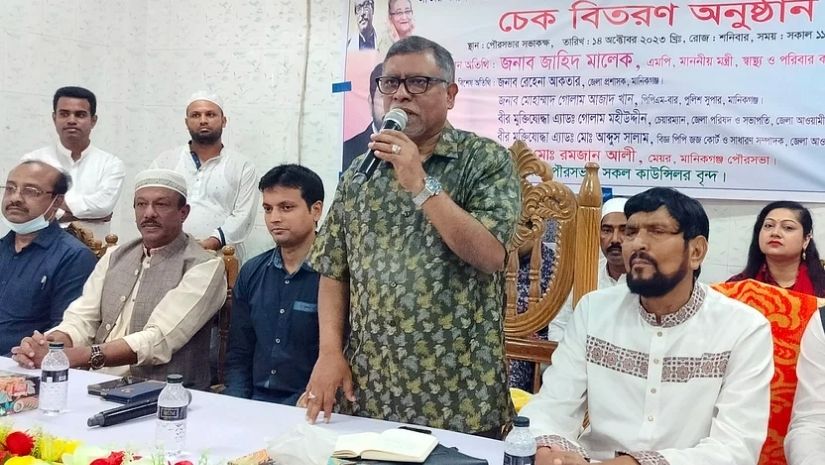 স্বাস্থ্য