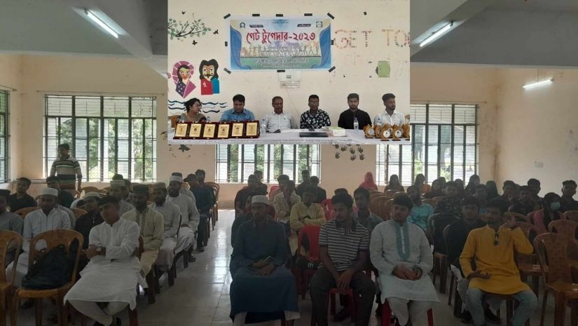 ইবি
