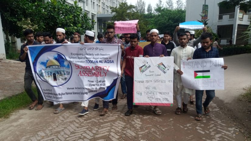 ক্যাম্পাস