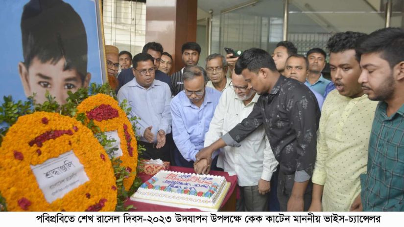 পবিপ্রবি