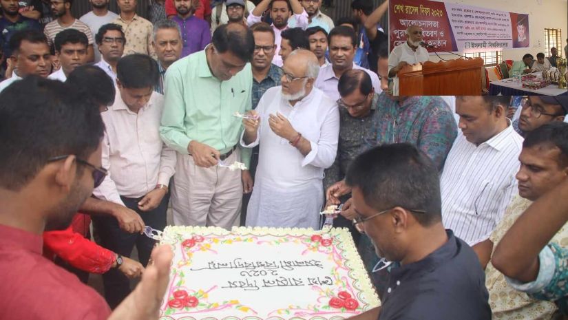 ইবি