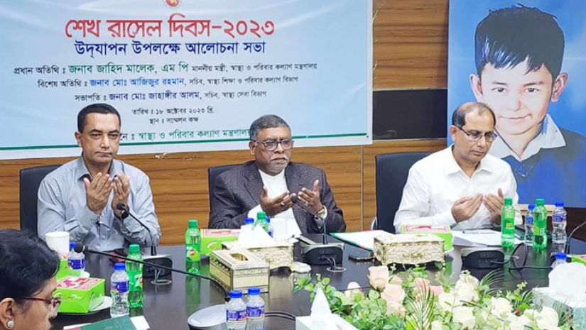 প্রধানমন্ত্রী