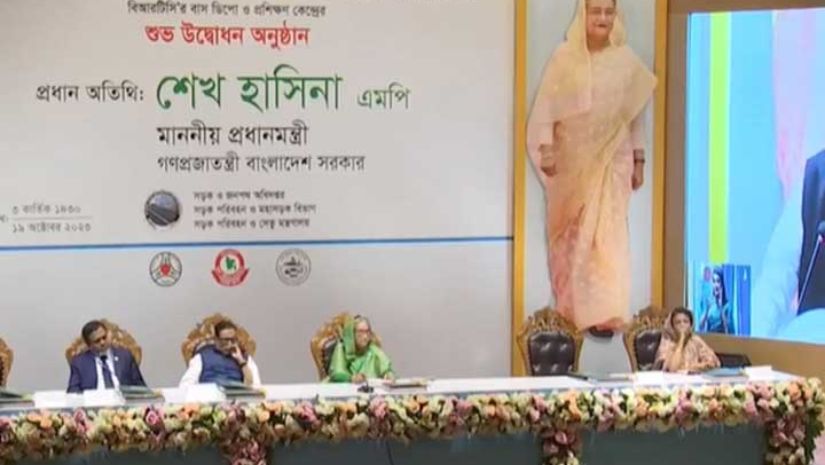 জাতীয়