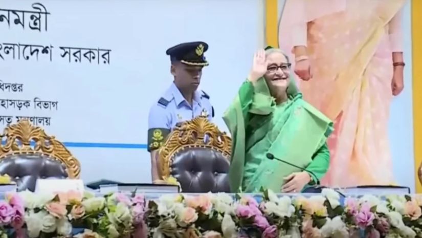 জাতীয়
