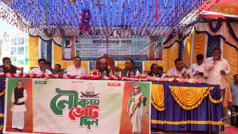 তেঁতুলিয়া