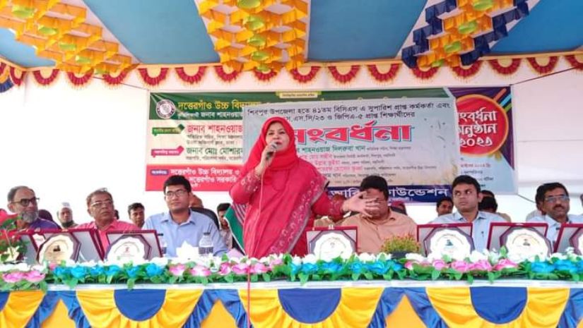 নরসিংদী