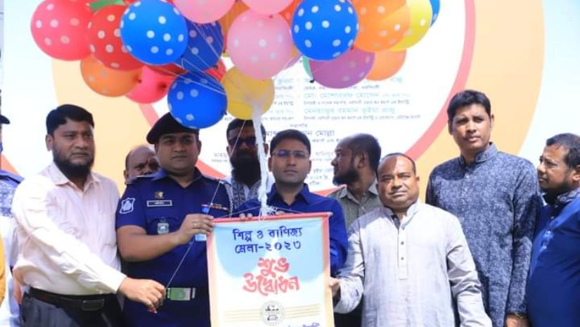নরসিংদী