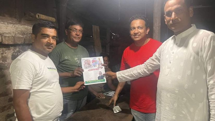 ঈশ্বরদী