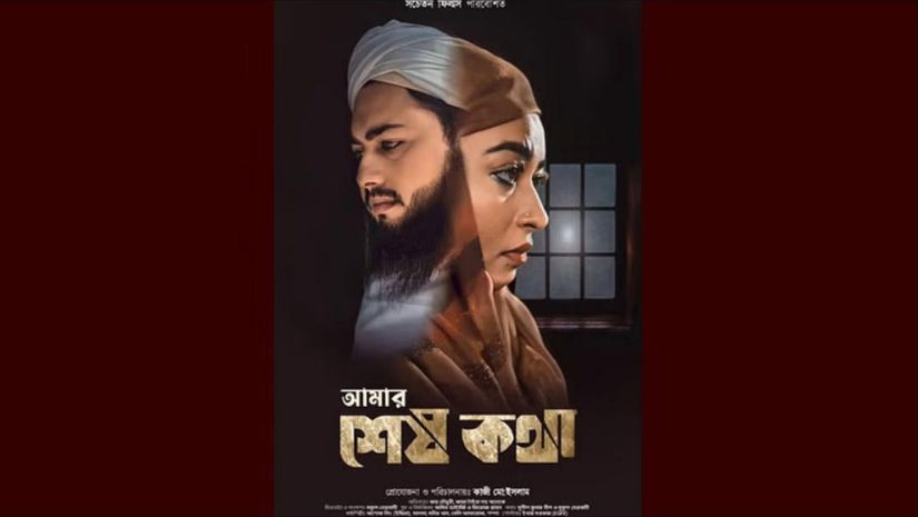 চলচ্চিত্র