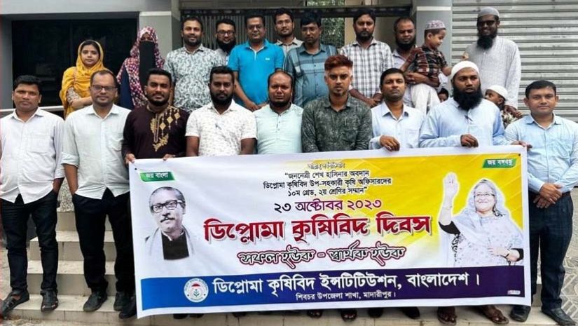 শিবচর